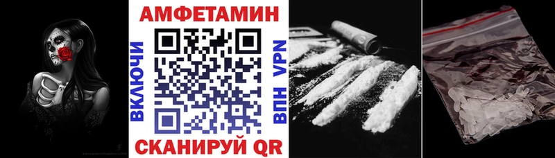 АМФЕТАМИН Розовый  MEGA как зайти  Кумертау  как найти наркотики 