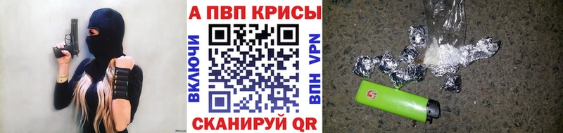 Alfa_PVP мука  наркотики  Кумертау 