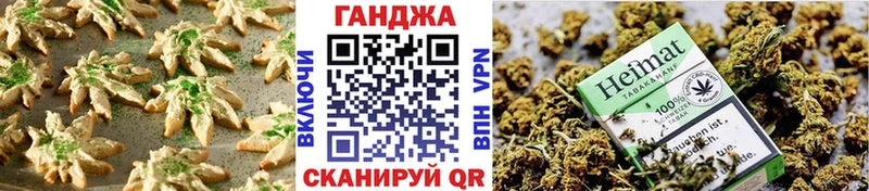 Cannafood конопля  магазин  наркотиков  Кумертау 