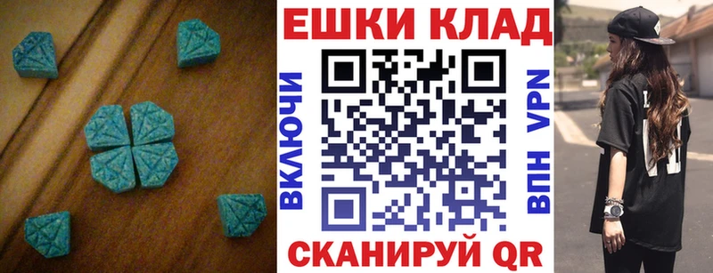 ЭКСТАЗИ Дубай  kraken   Кумертау 