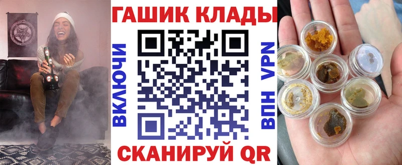 ГАШ хэш  ссылка на мегу ссылка  Кумертау 