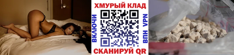 OMG ONION площадка телеграм Героин Heroin Кумертау