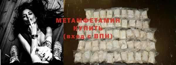 мет Баксан