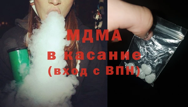мдма Балахна