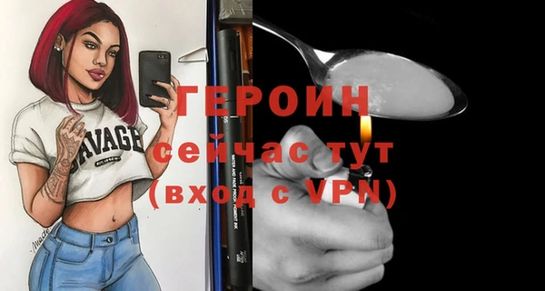 ALPHA PVP Балабаново