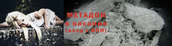 альфа пвп Няндома