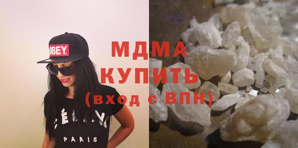 ALPHA PVP Балабаново
