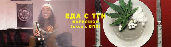 ALPHA PVP Балабаново