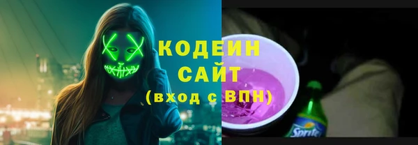 ALPHA PVP Балабаново