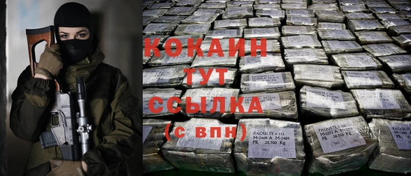 ALPHA PVP Балабаново