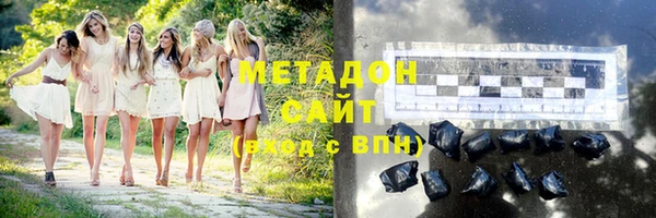ALPHA PVP Балабаново