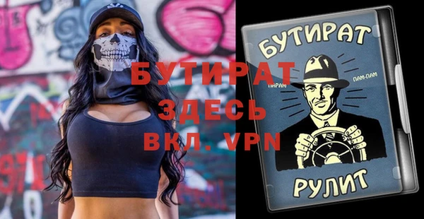 ALPHA PVP Балабаново