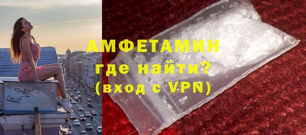 ALPHA PVP Балабаново