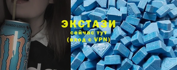 ALPHA PVP Балабаново