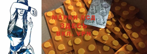 мдма Балахна
