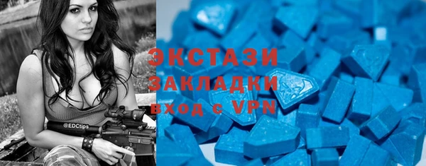 мет Баксан