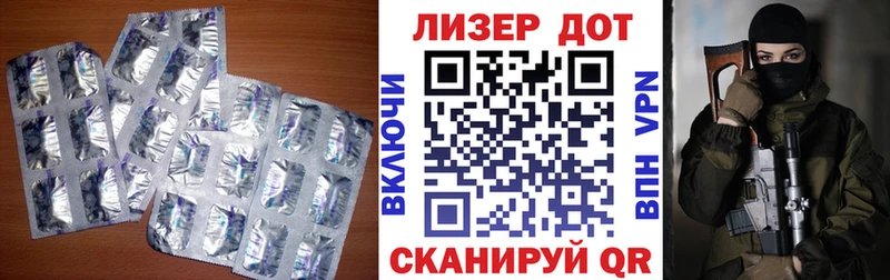 дарнет шоп  ОМГ ОМГ онион  LSD-25 экстази ecstasy  Кумертау 