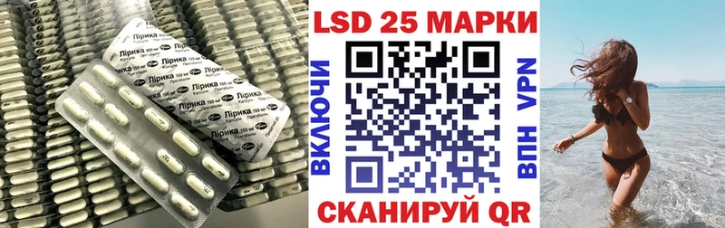 ЛСД экстази кислота Кумертау