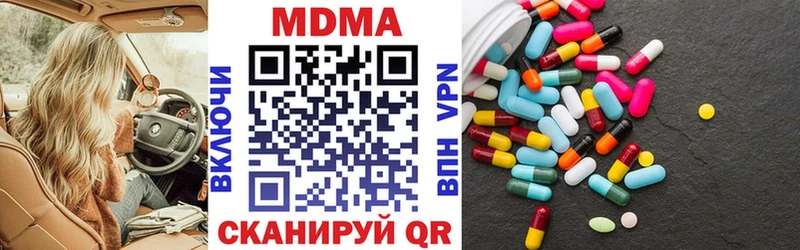 shop наркотические препараты  Кумертау  MDMA молли 
