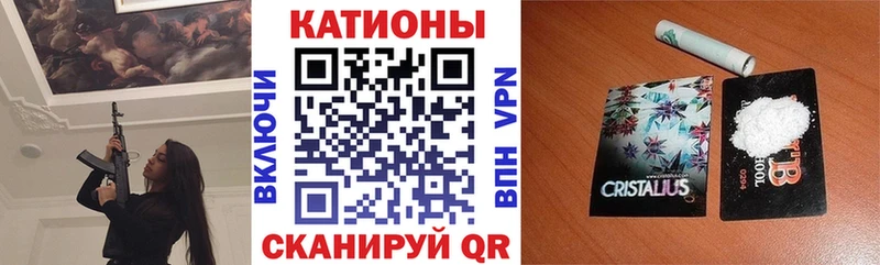 Меф мука что такое наркотик Кумертау
