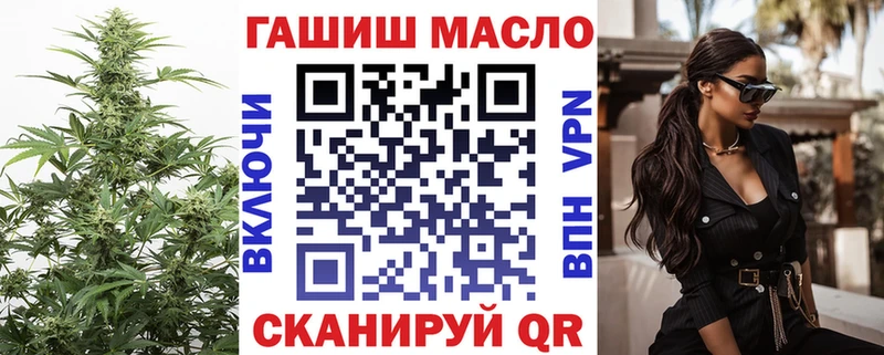 ТГК THC oil  Кумертау 