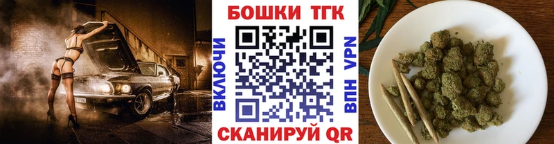 Бошки Шишки тримм  наркошоп  Кумертау 
